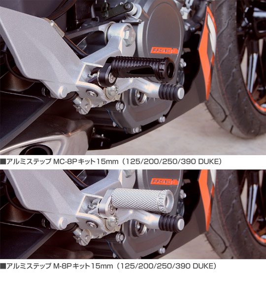 MotoCRAZY - KTM Parts-アルミステップMC2-8Pキット(KTM ケイティーエム用)